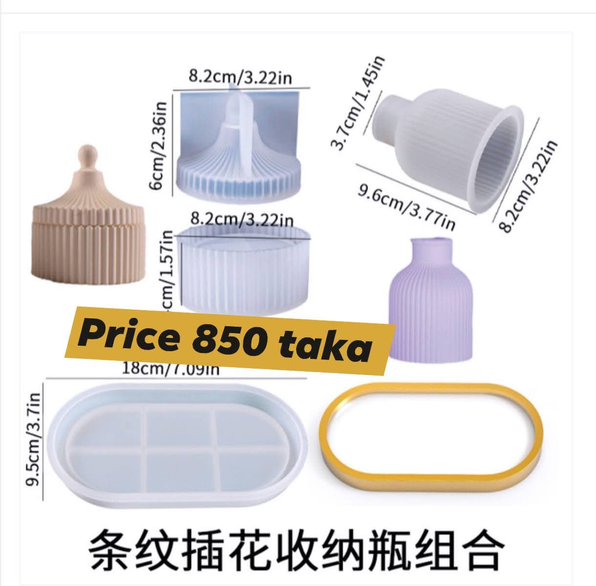 3 piece er combo set - Image 1