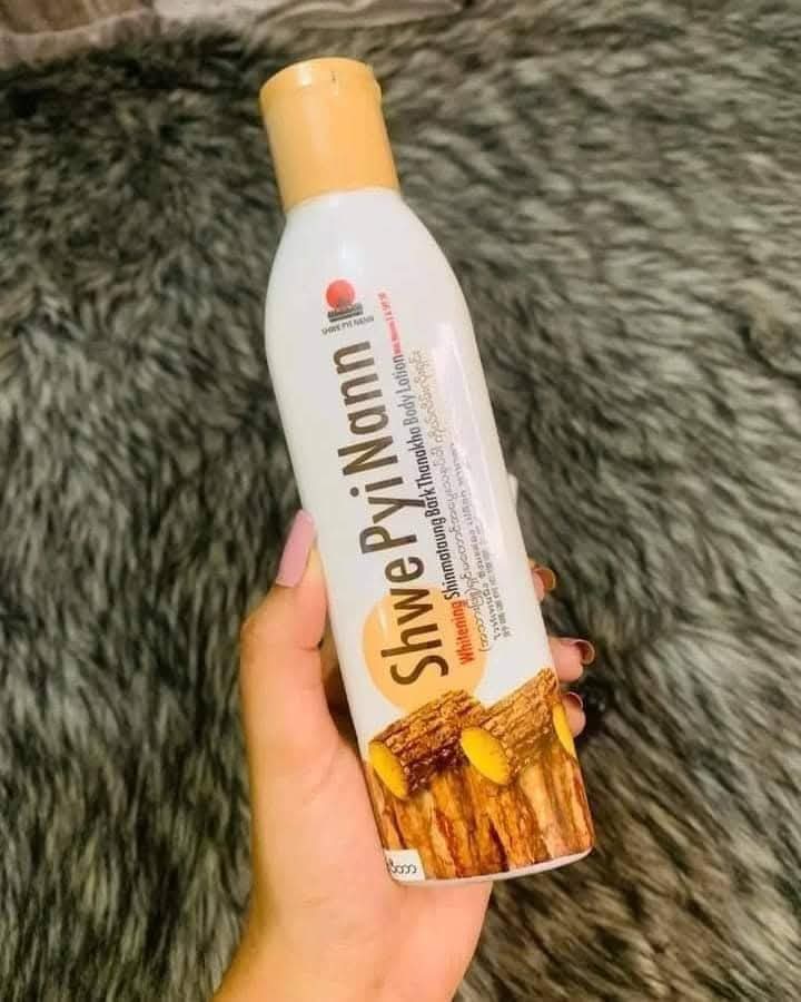 thanaka body lotion 200 ml - Image 1
