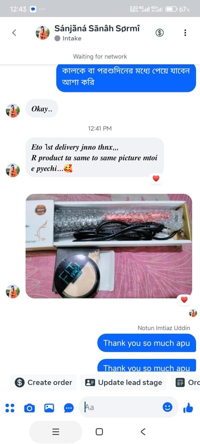 Customer review image